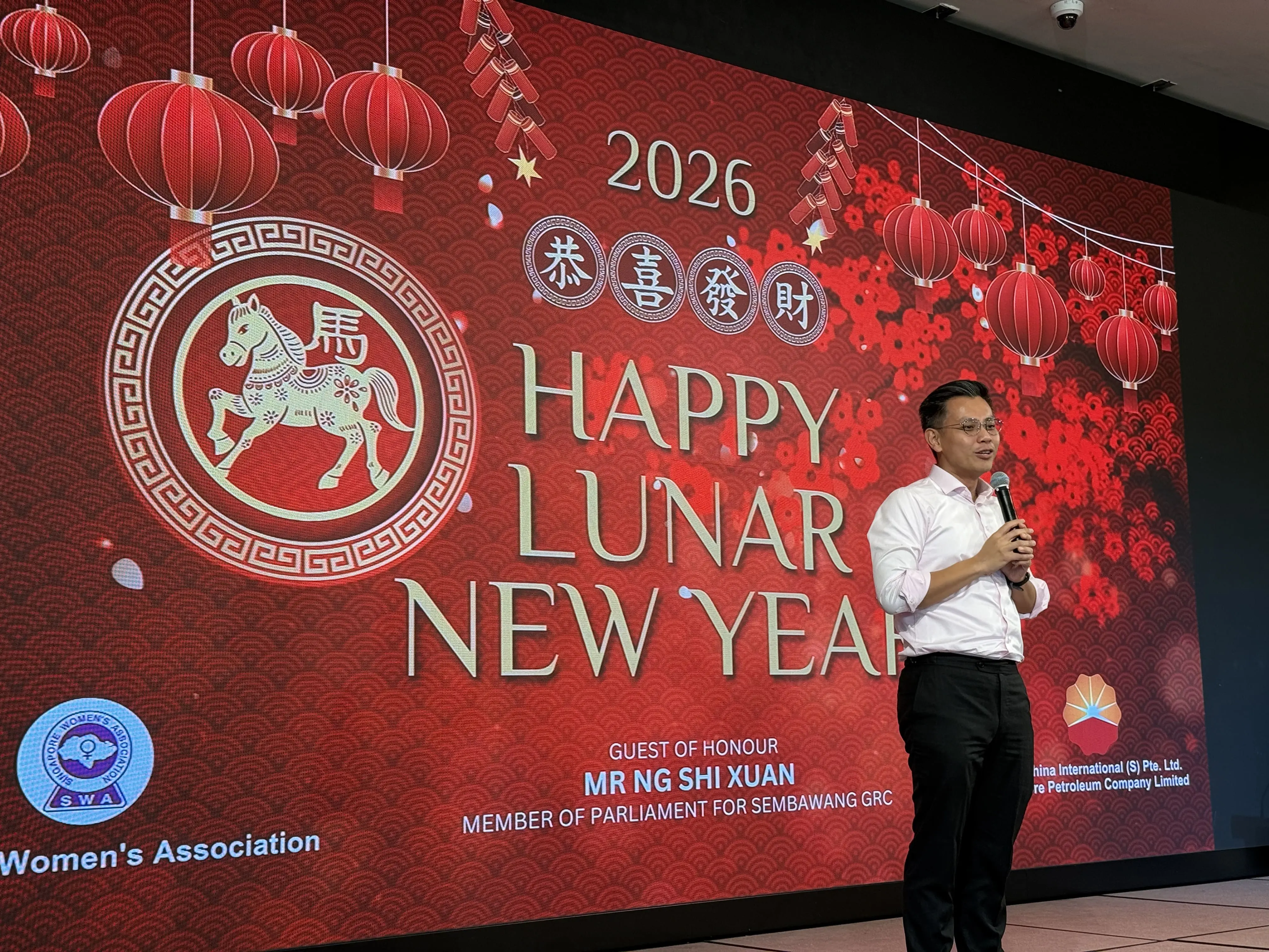 Mr Ng Shi Xuan, Member of Parliament for Sembawang GRC, delivering the Guest of Honour's speech