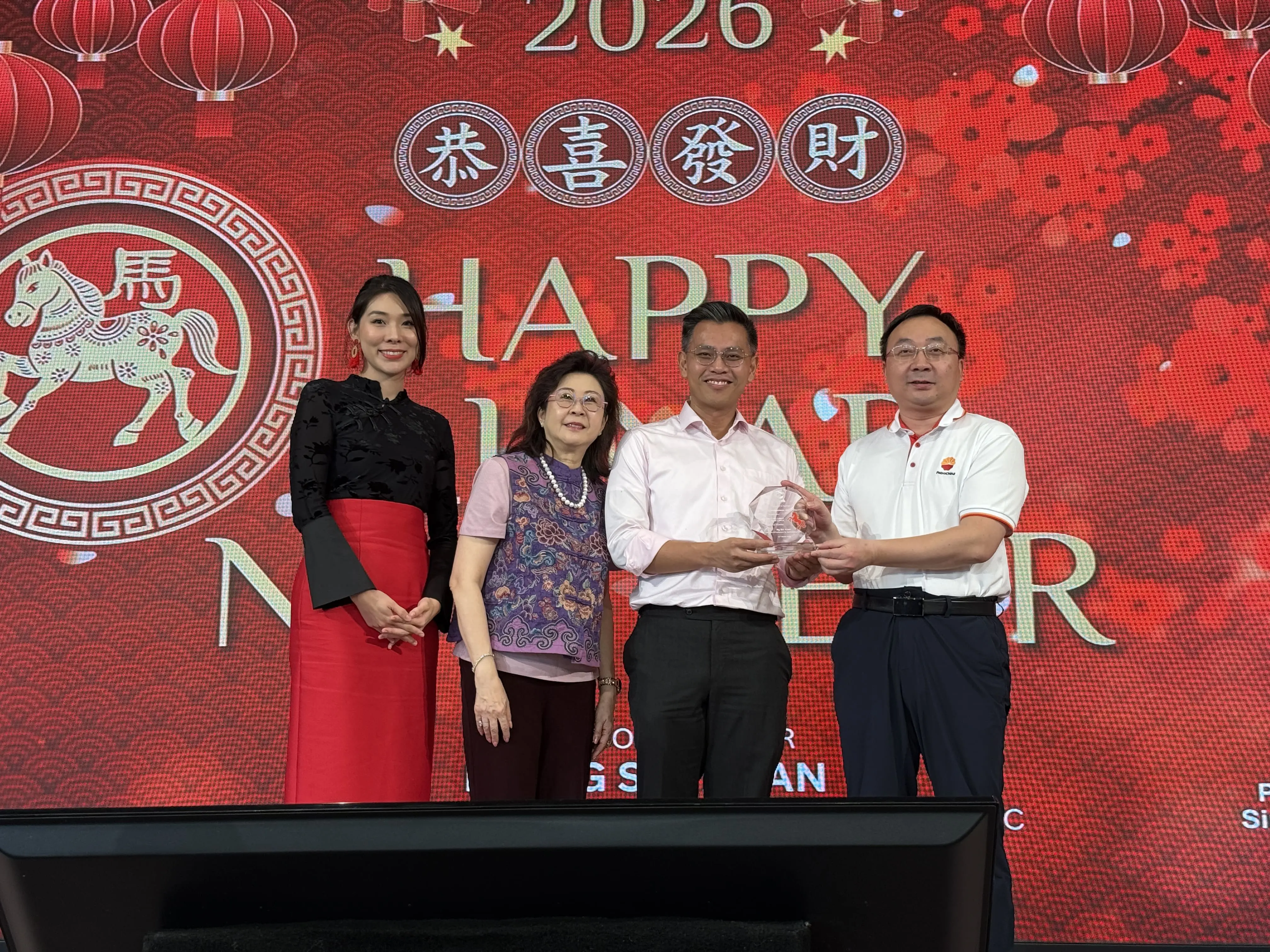 Mr Ng Shi Xuan presenting an appreciation plaque to Mr Sun Jinhua